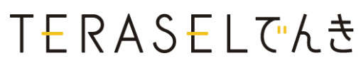 TERASELでんきのロゴ