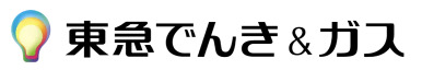 東急でんき・ガスのロゴ